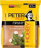 Грунт Peter Peat Хобби для кактусов и суккулентов 2.5л
