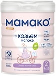 Смесь Мамако 2 Premium Молочная на основе козьего молока с олигосахаридами грудного молока с 6 месяцев 800г