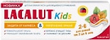 Зубная паста Lacalut Kids от 2 до 6 лет детская 65г