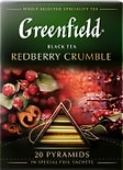 Чай черный Greenfield Redberry Crumble 20*1.8г