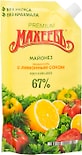 Майонез Махеевъ Провансаль с лимонным соком 67% 400мл