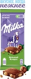 Шоколад Milka Молочный с цельным фундуком 85г