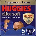 Подгузники трусики Huggies Elite Soft ночные 12-17кг 5 размер 17шт