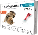 Капли Neoterica Гельминтал К spot-on  от гельминтов для кошек 4-10кг