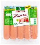 Сосиски Велком Молочные 450г