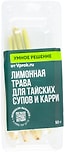 Трава Лимонная Умное решение от Vprok.ru 50г упаковка