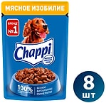 Влажный корм для собак Chappi Сытный мясной обед Мясное изобилие 85г