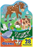 Суперраскраска ND Play Ферма