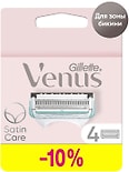 Сменные кассеты Gillette Venus Satin Care для зоны бикини 4шт