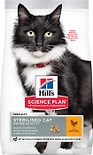 Сухой корм для пожилых стерилизованных кошек Hills Science Plan Sterilised Cat Mature Adult 7+ с курицей 1.5кг