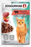 Влажный корм для кошек Зоогурман Кусочки в соусе Говядина с овощами 85г