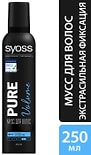 Мусс для укладки волос Syoss Pure Volume Воздушный объем Экстрасильная фиксация 4 250мл