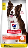 Сухой корм для взрослых собак Hills Science Plan Perfect Digestion Medium Adult для средних пород для улучшения пищеварения с курицей 1.5кг