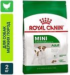 Сухой корм для собак Royal Canin Mini Adult для мелких пород 2кг
