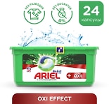 Капсулы для стирки Ariel Pods Все-в-1 + Extra OXI Effect 24шт