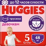 Подгузники трусики Huggies для девочек 12-17кг 5 размер 48шт