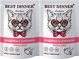 Корм для кошек Best Dinner Exclusive Sterilised Мусс сливочный Индейка с клюквой 85г