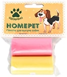 Пакеты для выгула собак Homepet 2*20шт