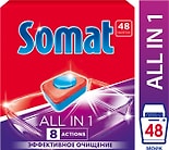 Таблетки для посудомоечных машин Somat All-in-1 48шт