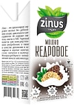 Напиток Zinus Кедровый 1л