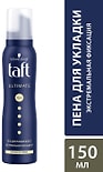 Пена для укладки волос Taft Ultimate Роскошное сияние Экстремальная мегафиксация 5+ 150мл