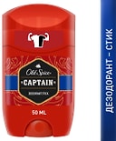 Дезодорант Old Spice Captain 50мл