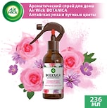 Спрей ароматический Air Wick Botanica Алтайская роза и Луговые цветы 236мл