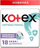 Прокладки ежедневные Kotex Antibacterial Длинные 18шт