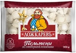 Пельмени Ложкаревъ из отборной говядины 900г Пельмени Ложкаревъ из отборной говядины 900г