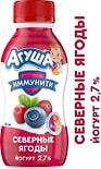 Йогурт Агуша Иммунити северные ягоды обогащенный пробиотиками 2.7% с 8 месяцев 180г