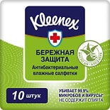 Салфетки влажные Kleenex Бережная защита антибактериальные 10шт
