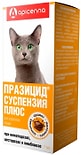 Cуспензия Apicenna Плюс Празицид для кошек 7мл