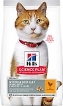 Сухой корм для стерилизованных кошек и кастрированных котов Hills Science Plan Sterilised Cat с курицей 300г Сухой корм для стерилизованных кошек и кастрированных котов Hills Science Plan Sterilised Cat с курицей 300г