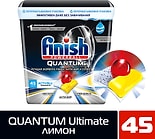Капсулы для посудомоечных машин Finish Quantum Ultimate Лимон 45 капсул