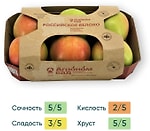 Яблоки Агроном-сад  6шт