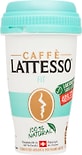 Напиток Lattesso Fit молочный с печеньем 1.2% 250мл