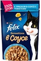 Влажный корм для кошек Felix с треской 85г