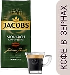 Кофе в зернах Jacobs Monarch Классический 230г