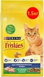 Сухой корм для кошек Friskies с кроликом и полезными овощами 1.5кг Сухой корм для кошек Friskies с кроликом и полезными овощами 1.5кг