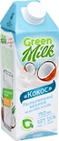 Напиток Green Milk Кокос 1.5% 750мл