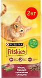 Сухой корм для кошек Friskies с говядиной курицей и овощами 2кг Сухой корм для кошек Friskies с говядиной курицей и овощами 2кг