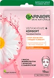 Маска для лица Garnier Skin Naturals Увлажнение + Комфорт тканевая