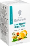 Напиток чайный Herbarium Приятная легкость 20*1.5г