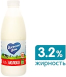 Молоко Искренне Ваш пастеризованное 3.2% 930г