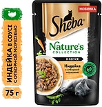 Влажный корм для кошек Sheba Nature's Collection Индейка с отборной морковью 75г