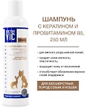 Шампунь-кондиционер Doctor VIC с кератином и провитамином В5 для бесшерстных пород собак и кошек 250мл