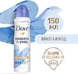 Антиперспирант-дезодорант Dove Красота и уход 1/4 увлажняющего крема 48ч защиты 150мл