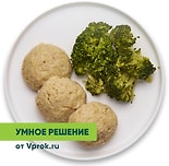 Фрикадельки из филе минтая с капустой брокколи Умное решение от Vprok.ru 130г