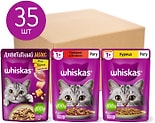 Набор влажных кормов для кошек Whiskas Два вкуса желе 28шт*75г и Аппетитный микс 7шт*75г