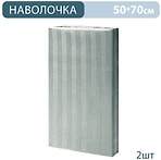 Комплект наволочек Cottonika Страйп-сатин Серый 50*70см 2шт